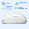 Мышь Оклик 505MW белый оптическая (1000dpi) беспроводная USB для ноутбука (3but)