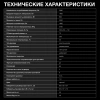 Духовой шкаф Электрический Hyundai HMEO 6780 DX черное стекло/серебристый
