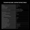 Индукционная варочная поверхность Hyundai HHI 3751 BG черный
