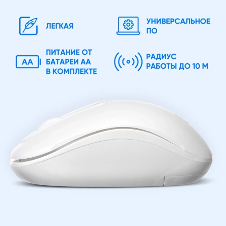Мышь Оклик 505MW белый оптическая (1000dpi) беспроводная USB для ноутбука (3but)