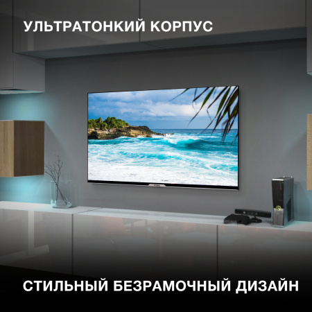 Телевизор LED Hyundai 43" H-LED43BU7003 Яндекс.ТВ Frameless черный 4K Ultra HD 60Hz DVB-T DVB-T2 DVB-C DVB-S DVB-S2 USB WiFi Smart TV