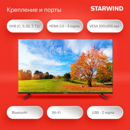 Телевизор LED Starwind 43" SW-LED43UG403 Яндекс.ТВ Frameless черный 4K Ultra HD 60Hz DVB-T DVB-T2 DVB-C DVB-S DVB-S2 USB WiFi Smart TV