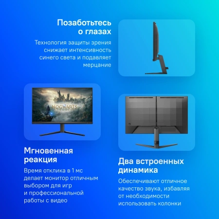 Монитор Philips 23.8" 24M2N3200S IPS FHD чер 1ms HDMI DP M/M 180Hz 300cd