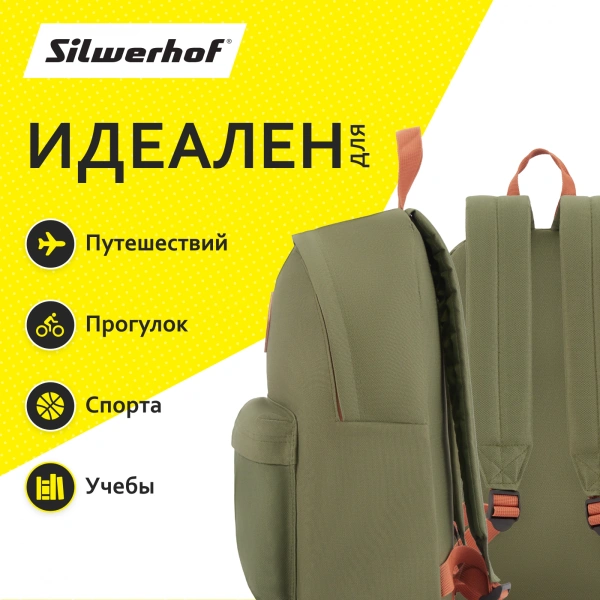 Рюкзак Silwerhof Start оливковый