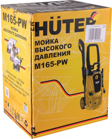 Минимойка Huter M165-РW 1900Вт (70/8/7)