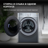 Стиральная машина Hyundai WMD9413 класс: B загр.фронтальная макс.:10кг (с сушкой) темно-серебристый инвертер