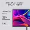 Монитор Digma 23.8" Progress 24P305F черный IPS LED 16:9 HDMI M/M матовая 250cd 178гр/178гр 1920x1080 100Hz VGA FHD 2.45кг