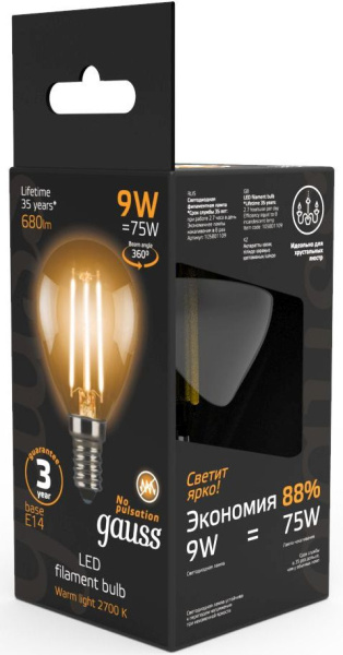 Лампа филам. Gauss Filament 9Вт цок.:E14 шар 220B 2700K св.свеч.бел.теп. (упак.:10шт) (105801109)
