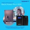 Источник бесперебойного питания Ippon Back Power Pro II 500 300Вт 500ВА черный