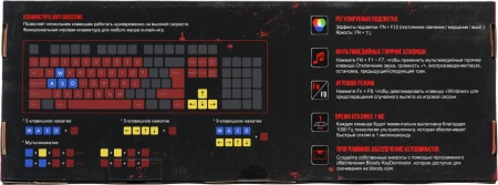 Клавиатура A4Tech Bloody B140N черный USB Multimedia for gamer LED (подставка для запястий) (B140N)