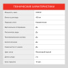 Утюг Starwind SIR7927 2400Вт фиолетовый/черный