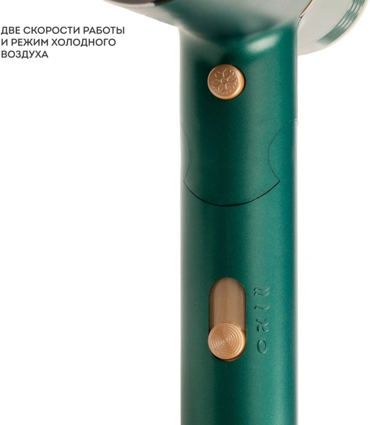 Фен Galaxy Line GL 4360 1600Вт зеленый (7070143600)