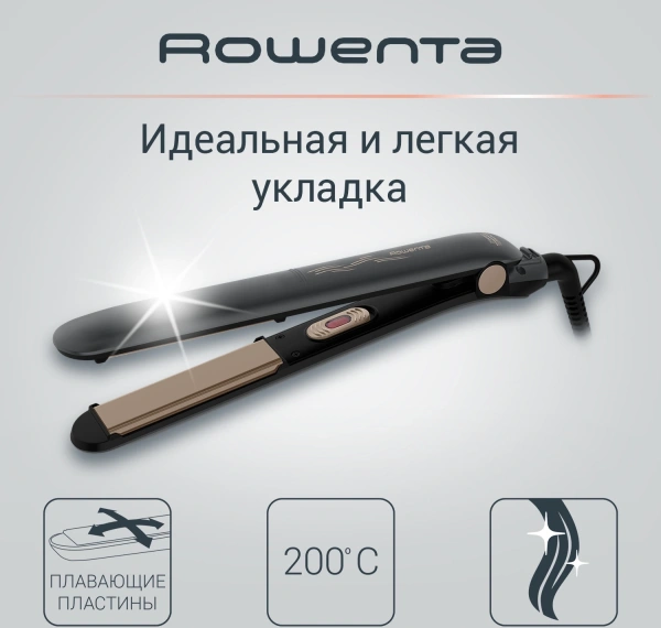 Выпрямитель Rowenta SF1627F0 32Вт серый/бежевый (макс.темп.:200С)
