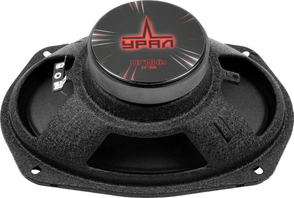 Колонки автомобильные Ural Огонь ОГ-69 (без решетки) 180Вт 93дБ 4Ом 16x23см (6x9дюйм) (ком.:2кол.) широкополосные однополосные