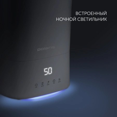 Увлажнитель воздуха Polaris PUH 0427 TF 30Вт (ультразвуковой) белый