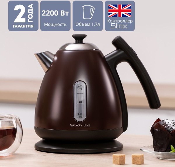 Чайник Galaxy Line GL 0343 1.7л. 2200Вт коричневый (металл/пластик)