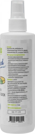 Спрей Cactus CS-WB250 для маркерных досок 250мл