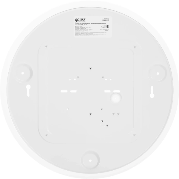 Умный светильник Gauss IoT Smart Home настенно-потолочный белый (2050112)
