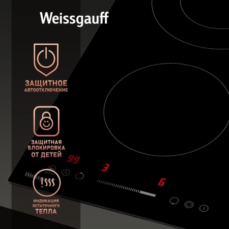 Варочная поверхность Weissgauff HV 312 B черный