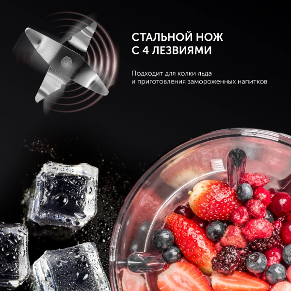 Блендер стационарный Polaris PTB 0821G 800Вт белый/красный