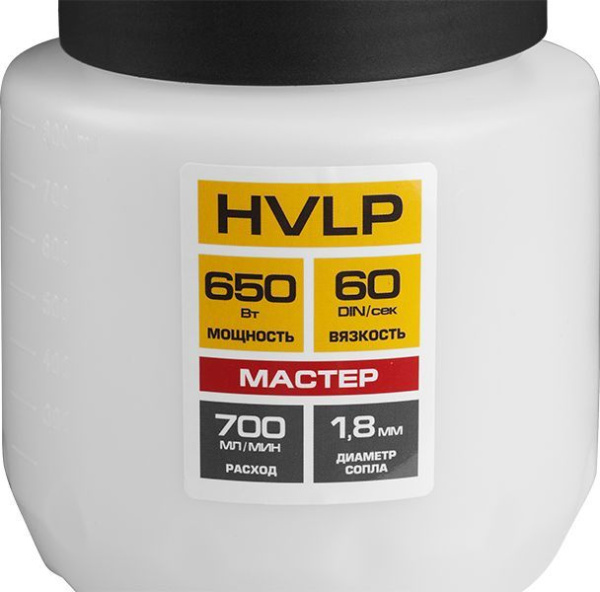 Краскопульт Зубр КПЭ-650 650Вт бак:800мл 700мл/мин
