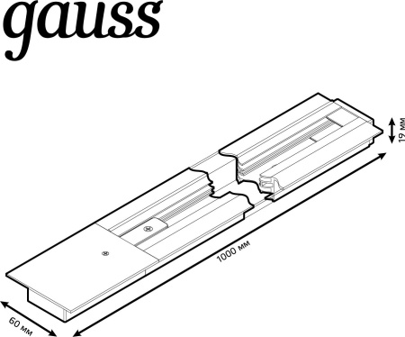 Шинопровод Gauss TR127 белый