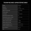Стиральная машина Hyundai WME8201 класс: A+++ загр.фронтальная макс.:8кг белый инвертер