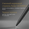 Ручка шариков. Parker Ingenuity Core K570 (2182016) Black BT M чернила син. подар.кор.