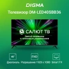 Телевизор LED Digma 40" DM-LED40SBB36 Smart Салют ТВ Frameless черный/FULL HD/DVB-T/60Hz/DVB-T2/DVB-