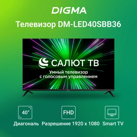 Телевизор LED Digma 40" DM-LED40SBB36 Smart Салют ТВ Frameless черный/FULL HD/DVB-T/60Hz/DVB-T2/DVB-