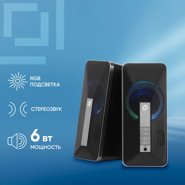 Колонки Оклик OK-130 2.0 черный 20Вт BT портативные