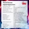 ПК IRU Game 510H6SEA MT i5 13400F (2.5) 16Gb SSD512Gb RTX3050 6Gb FreeDOS GbitEth 600W черный (2074685)