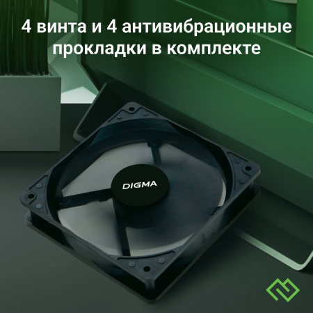 Вентилятор для корпуса Digma DFAN-120-7 120х120x25 черный 3-pin 4-pin (Molex) 23дБ Ret