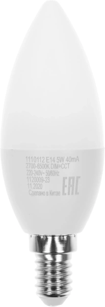 Умная лампа Gauss IoT Smart Home E14 5Вт 470lm Wi-Fi (упак.:1шт) (1110112)