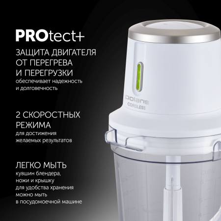 Блендер портативный Polaris PTB 0435 400Вт белый