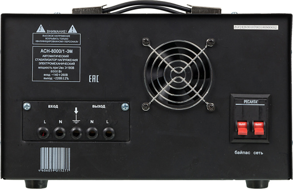Стабилизатор напряжения Ресанта АСН-8000/1-ЭМ однофазный черный (63/1/7)