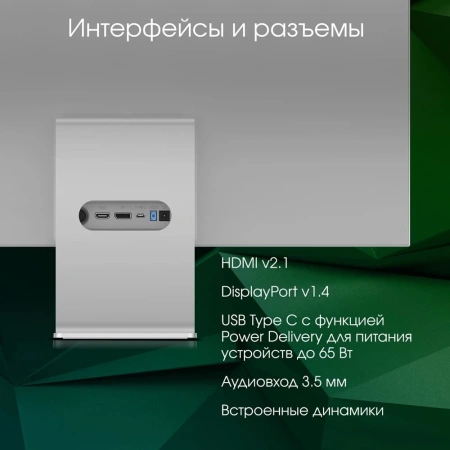 Монитор Digma Pro 27" Art M IPS 5K сереб 5ms HDMI DP USB M/M 60Hz 500cd Ex