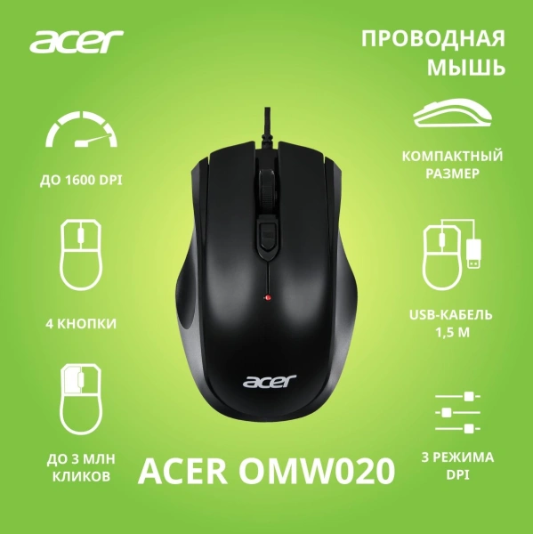 Мышь Acer OMW020 черный оптическая 1600dpi USB 4but (ZL.MCEEE.004)
