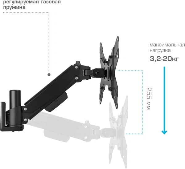 Кронштейн для телевизора Kromax ORION-11 черный 13"-48" макс.20кг настенный поворот и наклон