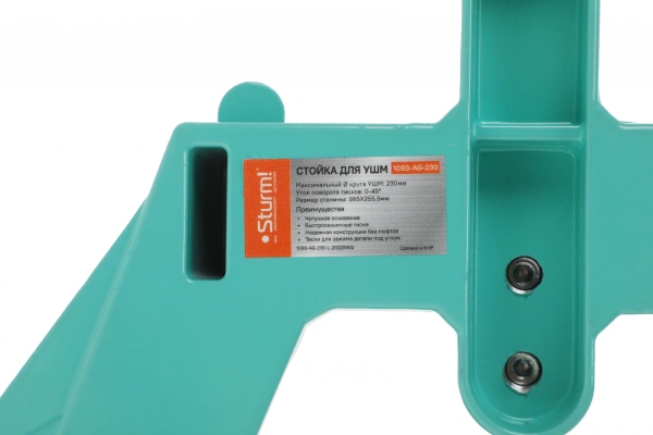 Стойка для углошлифовальных машин Sturm! 1093-AG-230