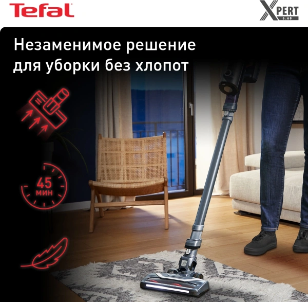 Пылесос Tefal TY6838WO серый/фиолетовый