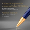 Ручка шариков. Parker Ingenuity Core K570 (2182012) Blue GT M чернила син. подар.кор.