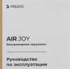 Гарнитура вкладыши Deppa Air Joy белый беспроводные bluetooth (44310)
