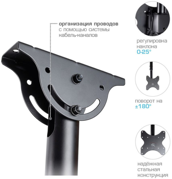 Кронштейн для телевизора Arm Media LCD-1600 черный 15"-48" макс.55кг потолочный наклон