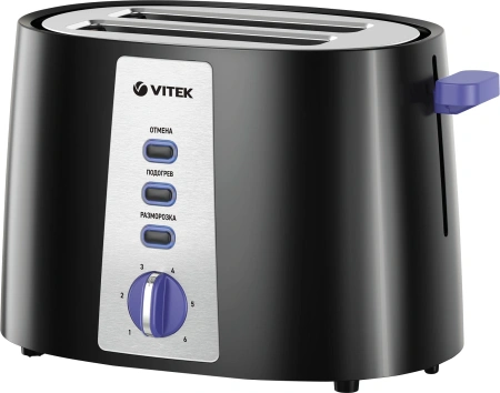 Тостер Vitek Prive VT-1572 700Вт черный/сиреневый