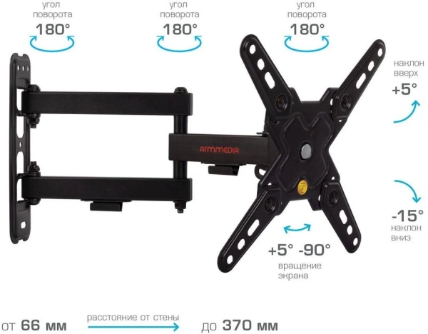 Кронштейн для телевизора Arm Media MARS-8 черный 20"-43" макс.25кг настенный поворотно-выдвижной и наклонный