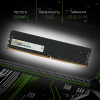 Память DDR4 8Gb 3200MHz Digma DGMAD43200008S RTL PC4-25600 CL22 DIMM 288-pin 1.2В single rank Ret