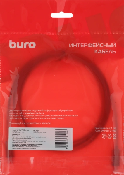 Кабель Buro BU-TYPE-C3.2-4KVID-1.5M 1.5м черный