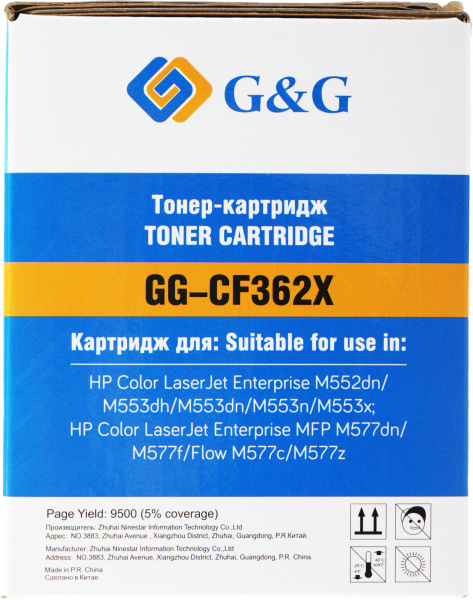 Картридж лазерный G&G GG-CF362X желтый (9500стр.) для HP CLJ M552dn/M553N/M553DN/M553X/M577C/M577Z/M577F/M577DN
