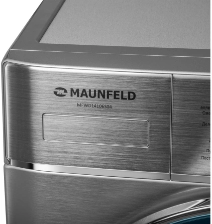Стиральная машина Maunfeld MFWD14106S04 класс: B загр.фронтальная макс.:10кг (с сушкой) нержавеющая сталь инвертер